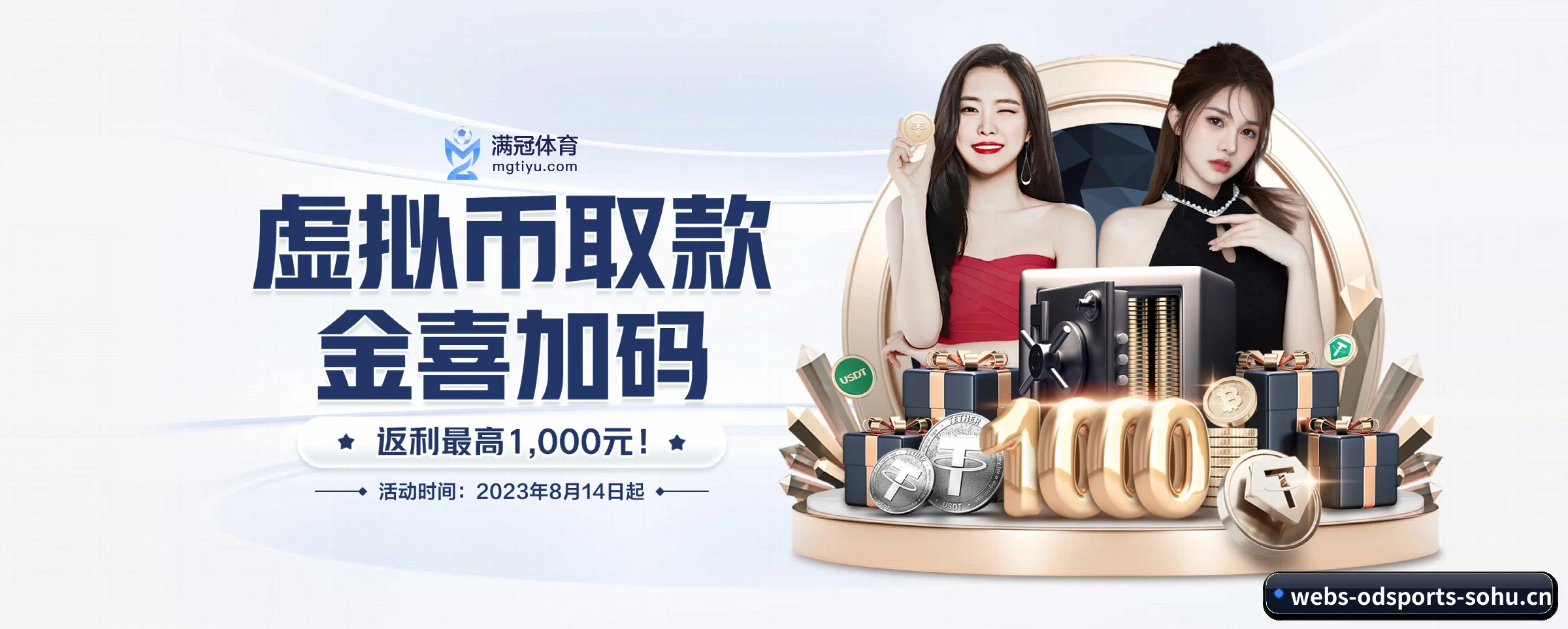 od体育的前行方向